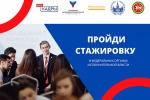 #ЯидувProКадры