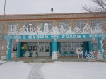 "Точка роста" МОУ "СОШ им.М.В.Скворцова с.Берёзовая Лука"