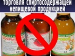 Информация