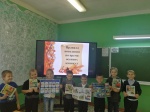Безопасность детей