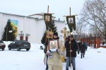 Крещение Господне