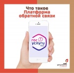 ПОС 