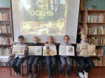 Здравствуй осень золотая!