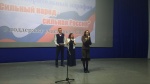 "Сильный народ-сильная Россия" 