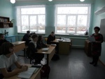 Мероприятие