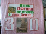Мероприятие
