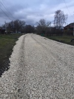 Дороги