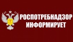 Рекомендации для населения  по профилактике новой коронавирусной (COVID - 19) инфекции в период майских праздников