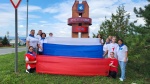 Акция "Символ народа"