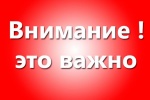 Информация