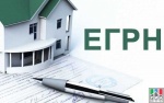 В России запущен онлайн-сервис выдачи сведений из ЕГРН