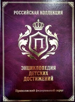 Гордимся нашими талантами! 