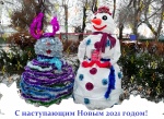 Коробочка для пожеланий