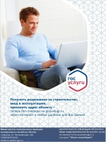 О предоставлении услуг в элвиде