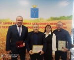 Торжественное мероприятие, посвящённое Дню работника сельского хозяйства и перерабатывающей промышленности