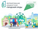 Более  5000 жителей региона уже оставили свои предложения по благоустройству территории 