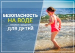 Комиссия по делам несовершеннолетних и защите их прав при администрации Духовницкого муниципального района Саратовской области информирует: