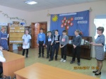 Мероприятие