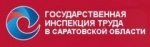 За уклонение от оформления трудового договора работодатель наказывается штрафом! 