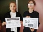 Безопасность