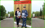 Год памяти и славы