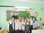 Мероприятие