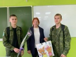 С любовью в сердце