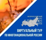 Внимание! Конкурс!