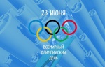 Афиша