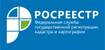Кадастровая палата по Саратовской области изменила номера телефонов