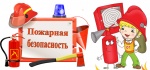 Комиссия по делам несовершеннолетних и защите их прав администрации Духовницкого муниципального района Саратовской области информирует: