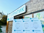 Экопункт «Вторматик» снова стал площадкой Всероссийской акции «БумБатл» в регионе
