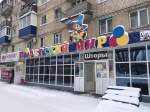 Регоператор выявляет занижающие реальные объемы мусорообразования юрлица   