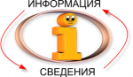 Консультирование