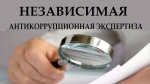 Минюст информирует