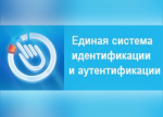 Начал работу сервис