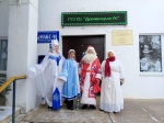 Всероссийская акция "Новогодние поздравления Деда Мороза и Снегурочки"