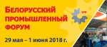 Бизнес-инкубатор