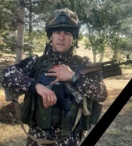 Некролог
