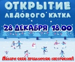 Афиша