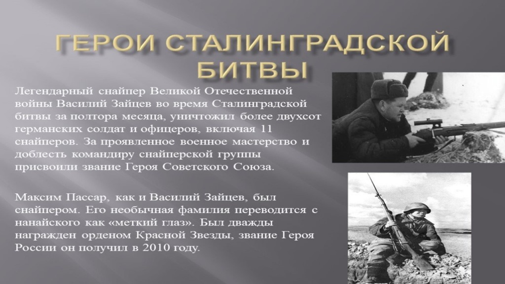 Слайд8.JPG