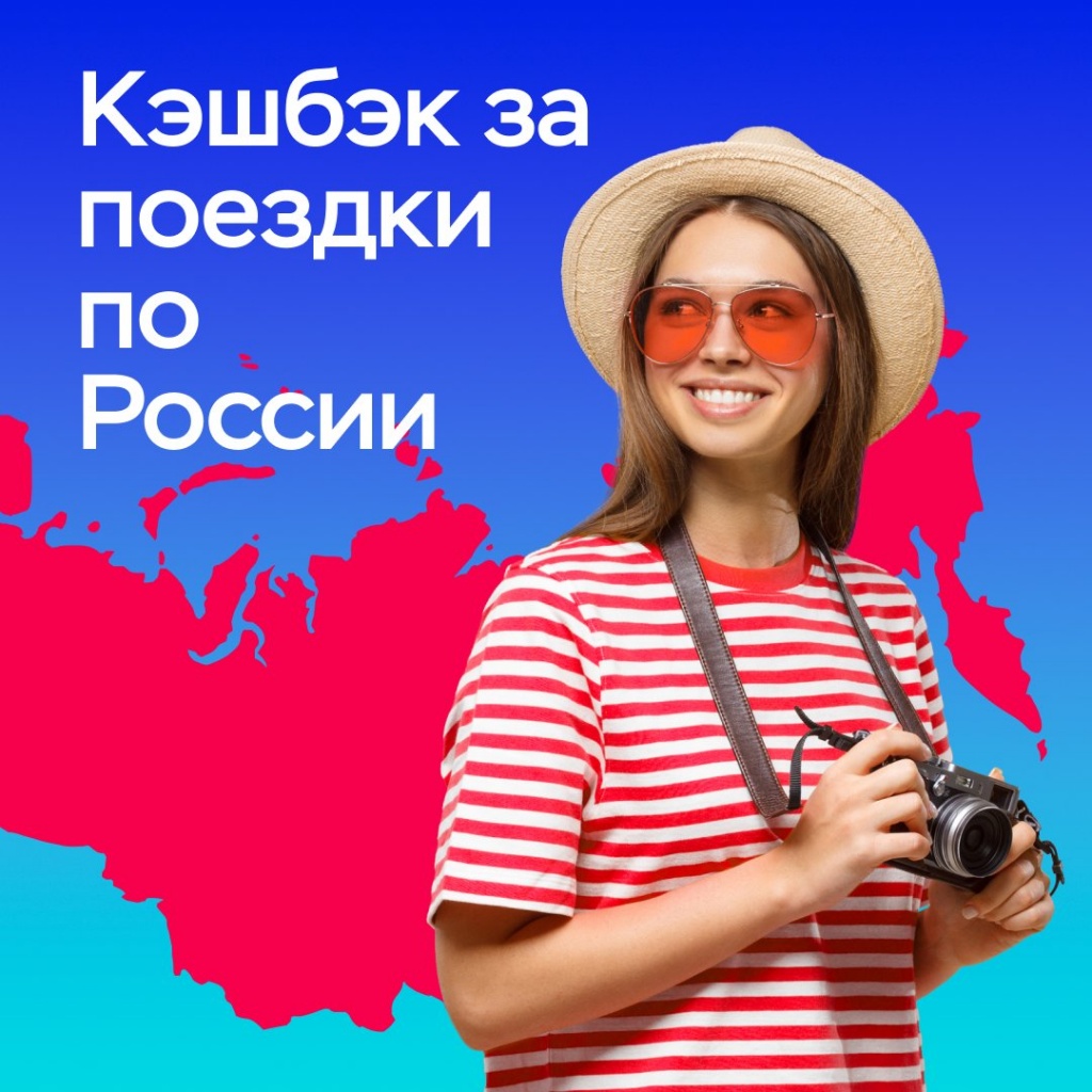 Фото к релизу Кешбэк.jpg