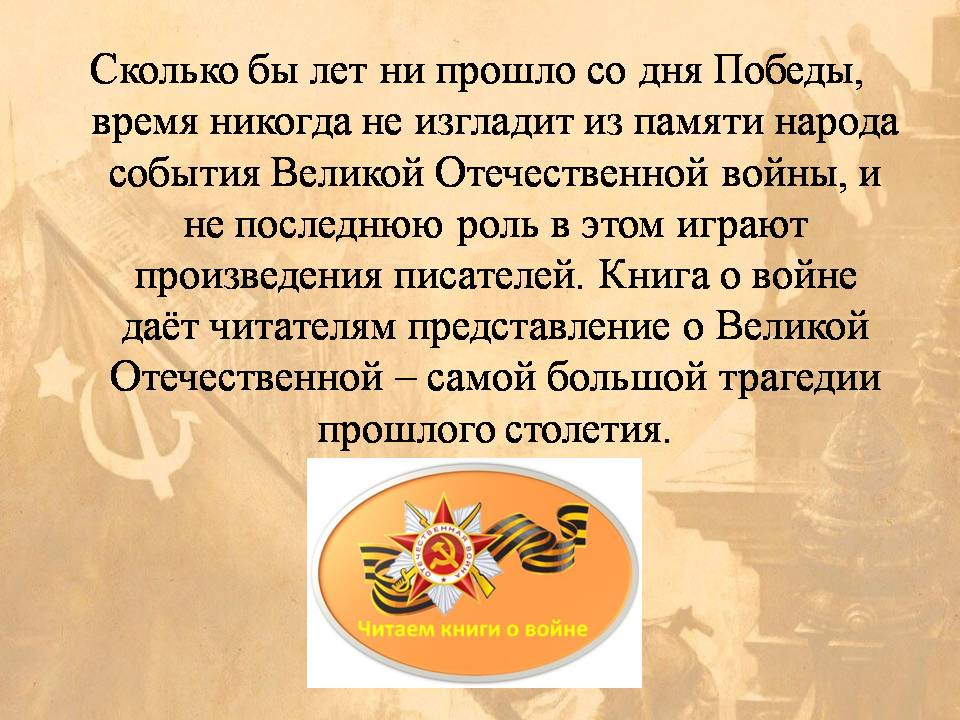 Слайд2.JPG