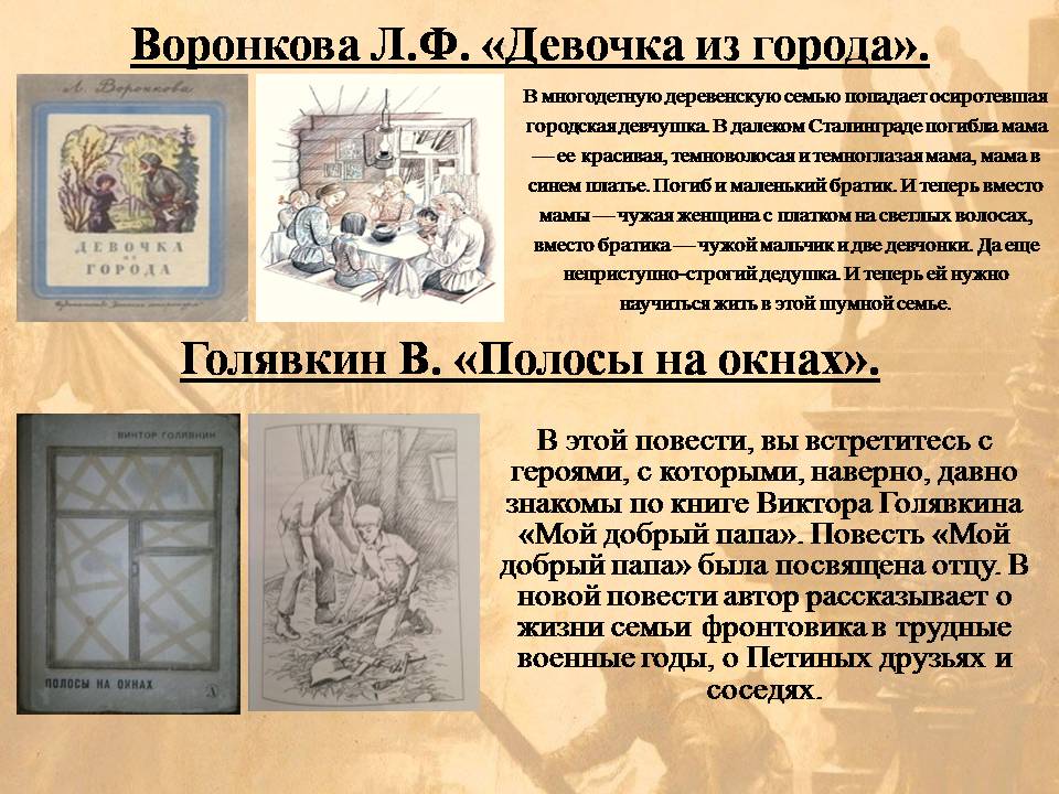 Слайд10.JPG