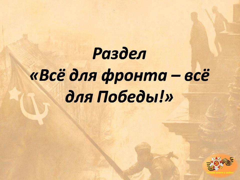 Слайд9.JPG