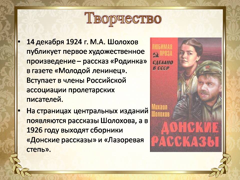 Слайд7.JPG