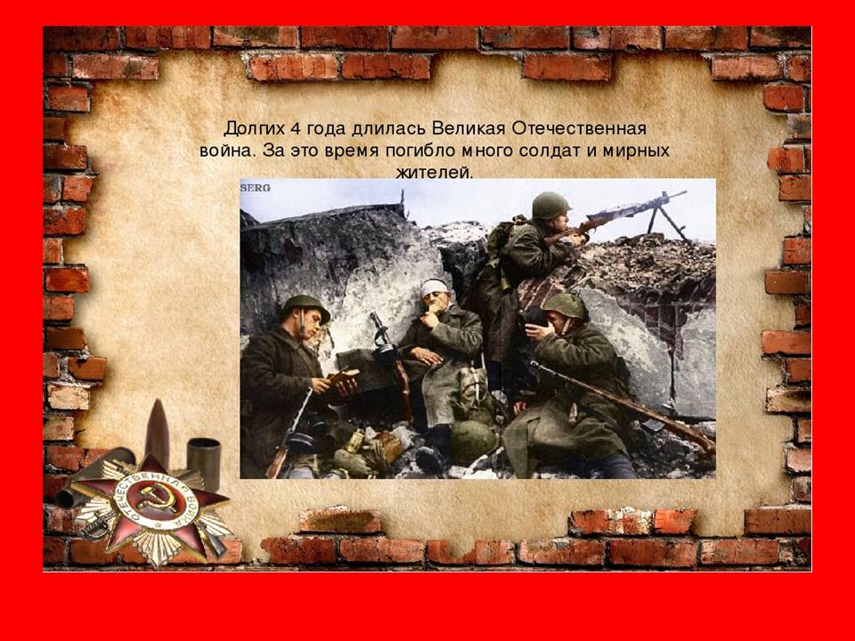 Слайд4.JPG