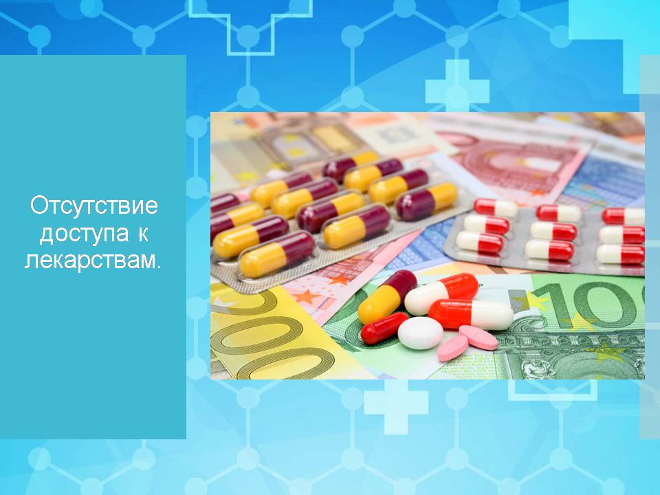 Слайд10.JPG