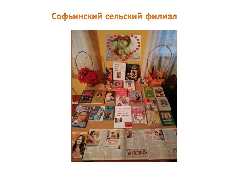 Слайд3.JPG