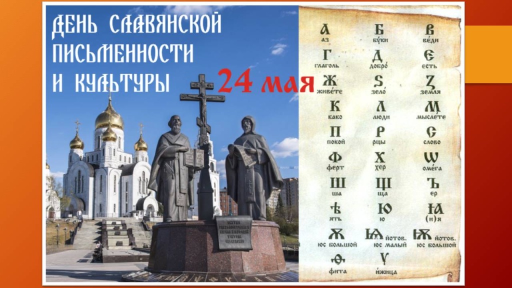 Слайд8.JPG